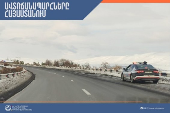 Ավտոճանապարհները հիմնականում անցանելի են