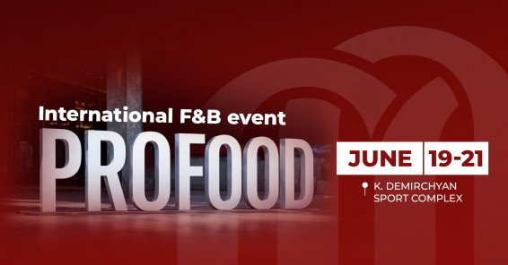 PROFOOD ARMENIA 2026. Ինչու է այս հարթակը կարևոր Հայաստանի համար