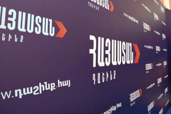 «Հայաստան» դաշինքը ներկայացնում է նախընտրական ծրագրի սոցիալ-տնտեսական բաժինը