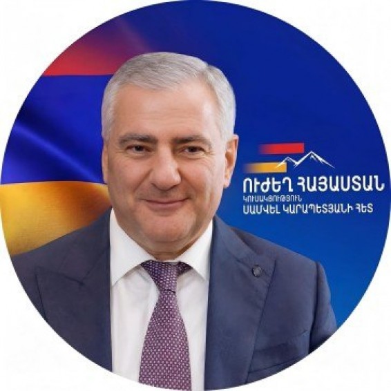 Սամվել Կարապետյանը հանդես կգա ուղերձով՝ վաղվա հանրահավաքի ժամանակ