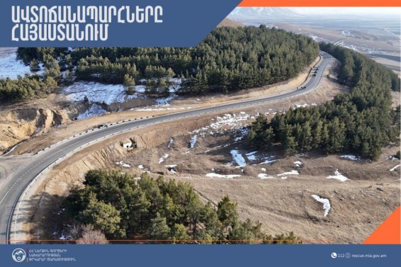 Գյումրի-Աշոցք ճանապարհը և Դիլիջանի ոլորանները փակ են կցորդով տրանսպորտային միջոցների համար