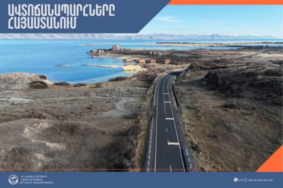 Ավտոճանապարհներն անցանելի են