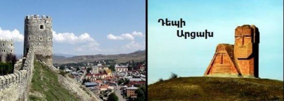 Ջավախքից Արցախին 12 100 դոլար գումար ուղարկվեց