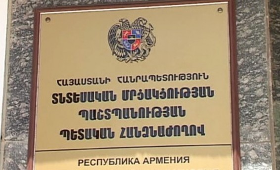 Պարարտանյութերի գնման ծրագրով պետությունը կարող էր խնայել ավելի քան 1,5 մլրդ դրամ. ՏՄՊՊՀ