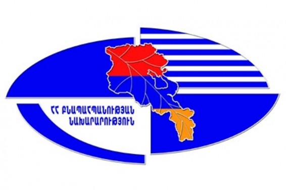 Նախարարությունը  կոչ է անում արգելքի ժամանակահատվածում զերծ մնալ Սևանա լճից ձկան որսից և վաճառքից