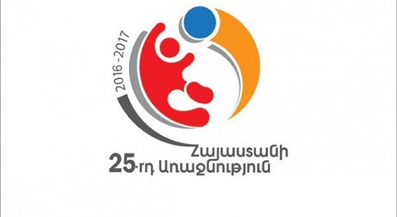 Փոփոխություն Հայաստանի Բարձրագույն խմբի առաջնության խաղացանկում