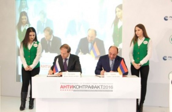Հնդկաստանը հանդես է գալիս ԵԱՏՄ-ի հետ շուտափույթ ինտեգրացման օգտին