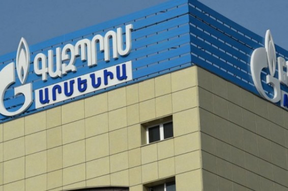 Տարբեր անձինք «Գազպրոմ Արմենիա»-ի անունից վճարահաշվարկային կեղծ փաստաթղթեր են ներկայացնում խանութներ