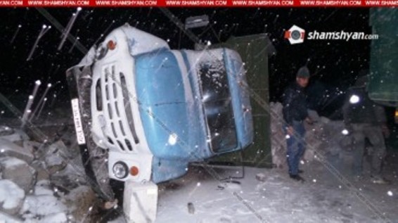 Արտակարգ վթար Արագածոտնի մարզում