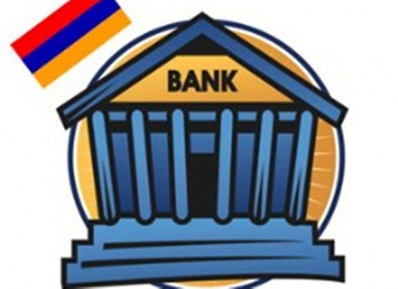 Հայաստանում 10 ամսվա ընթացքում բանկերի հաճախորդների թիվն ավելացել է