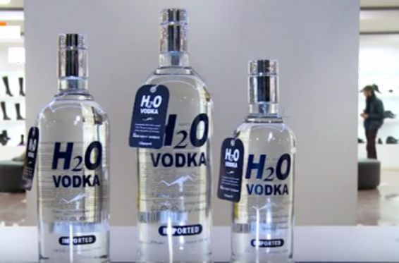 Video.Տեղի է ունեցել Ժողովրդական ապրանքանիշ 2016 ամենամյա 4-րդ մրցանակաբաշխությունը