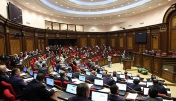 Այսօր ԱԺ արտահերթ նիստ կգումարվի
