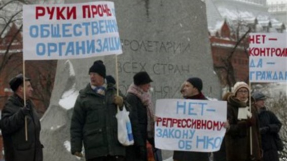 США осудили признание 150-й НКО в России «иностранным агентом»