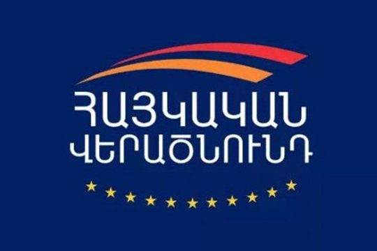 Գյումրիում ՀՎԿ-ն ցուցակագրում է մարդկանց. նրանք էլ ճարահատյալ կուլ են տալիս «քաղցր հաբերը»