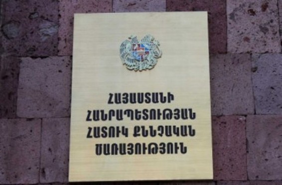Սուտ մատնություն. քննիչը դատարանում հանիրավի մեղադրվել է պաշտոնեական լիազորություններն անցնելու համար. ՀՔԾ