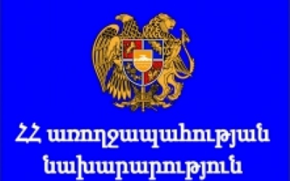 ՀՀ առողջապահության նախարարությունը ներկայացրել է մի քանի խորհուրդ