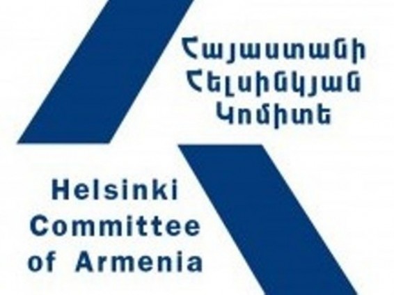 Հայաստանի Հելսինկյան կոմիտեն հավաքագրում է դիտորդներ
