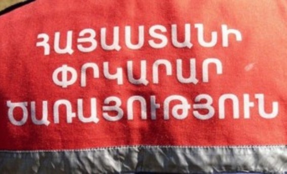 Օգնում են փրկարարները