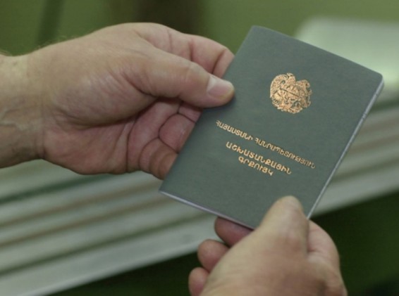 Աշխատանքային գրքույկների թվայնացումը սկսվելու է 2017թ.-ի ապրիլից