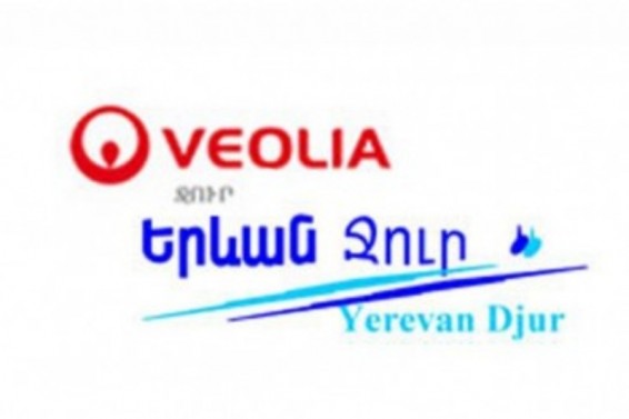 «Վեոլիա Ջուր» ընկերությունը տեղեկացնում է