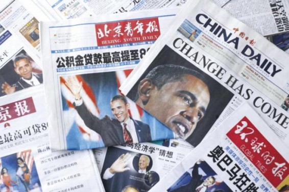 Չինաստանը լուրերի դեմ պայքարի ծառայություն է մշակում