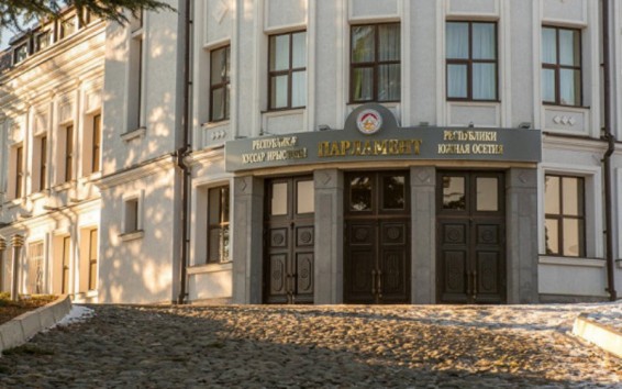 Հարավային Օսիայի խորհրդարանը հայտնել է նախագահական ընտրությունների անցկացման ամսաթիվը