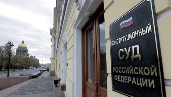 КС разрешил России не платить акционерам ЮКОСа 1,9 млрд евро