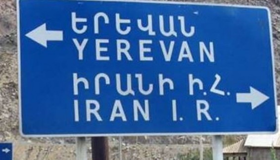 Հայկական համարանիշերով մեքենաներն այսուհետ կարող են Իրան մուտք գործել վճարելով $90 երաշխիքային գումար՝ նախկին $500-ի փոխարեն