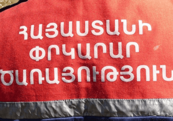 Օգնում են փրկարարները