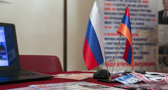 Армения и Россия создадут инвестиционный фонд