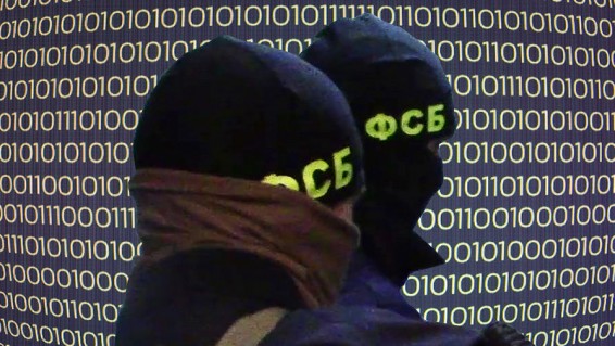 Хакер ФСБ под колпаком у коллег
