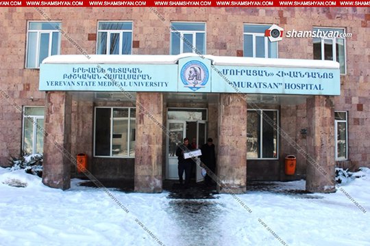 Մուրացանի հիվանդանոցում նորածին է մահացել. shamshyan.com