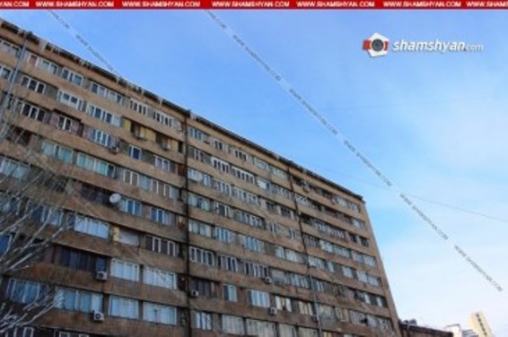 Արտակարգ իրավիճակ Երևանի կենտրոնում