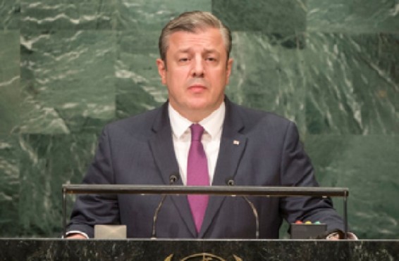 «Այսօր հիրավի պատմական օր է». Վրաստանի վարչապետ