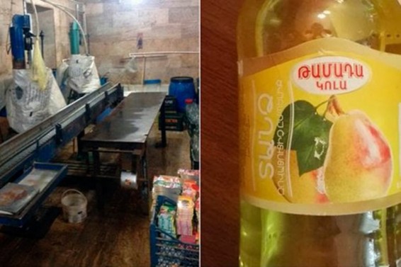 ՍԱՊԾ-ն ուսումնասիրություն է կատարել գազավորված ընպելիքների շուկայում