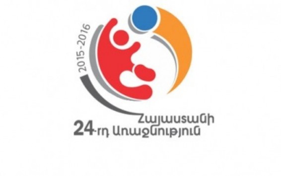 Փոփոխություն Հայաստանի Բարձրագույն խմբի առաջնության խաղացանկում