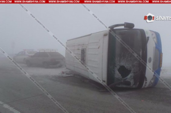 Երևան-Երասխ ավտոմայրուղու վրա ավտոբուս է կողաշրջվել, 4 մարդ հոսպիտալացվել է