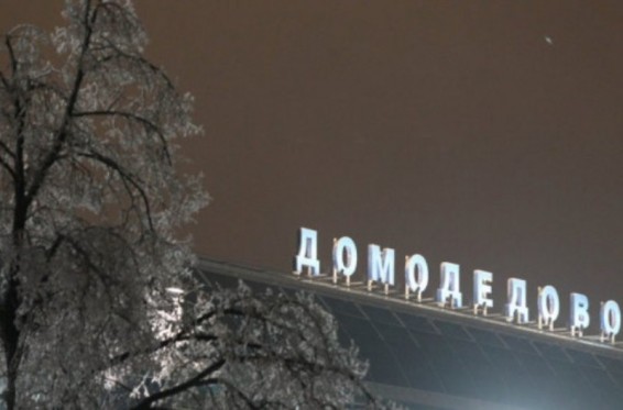 Մոսկվայում ուղևորը անձնակազմի հետ վեճից հետո սպառնացել է պայթեցնել ինքնաթիռը