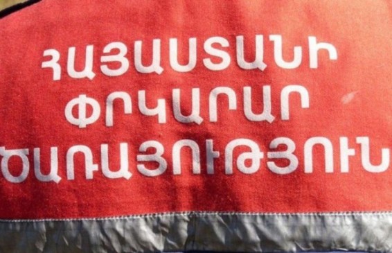 Անհրաժեշտ է եղել փրկարարների օգնությունը