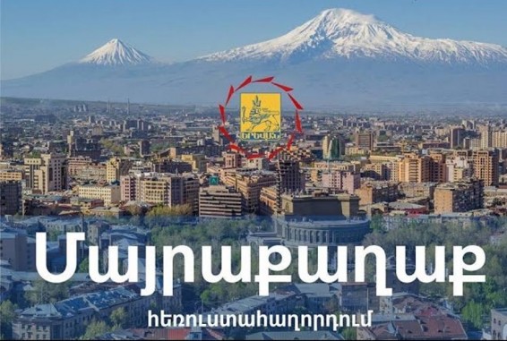 «Մայրաքաղաք» հաղորդաշարի այս շաբաթվա թողարկումը