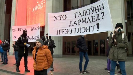 Белорусы требуют отменить декрет о тунеядцах