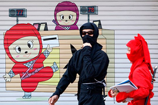 Ճապոնիայում որոշել են տուրիզմը զարգացնել նինձաների օգնությամբ