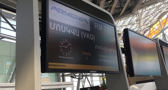 Около 30 россиян уже прибыли в Армению по внутренним паспортам