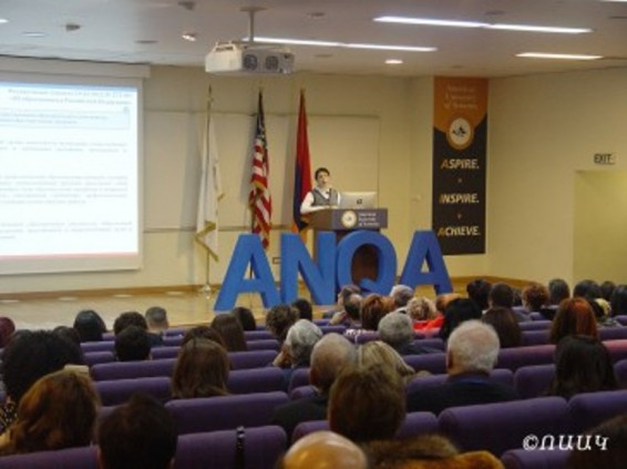 Կրթության որակի ապահովման շաբաթն ամփոփվեց