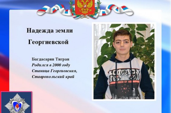 Армянский подросток получил в Москве приз 