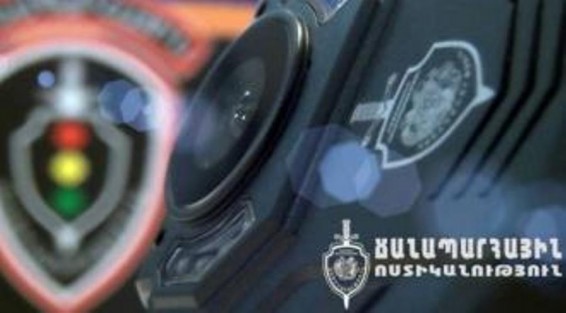 Ճանապարհային ոստիկանությունը տեղեկացնում է