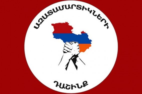 Ազատամարտիկների դաշինքը կոչ է անում անհապաղ ազատ արձակել խղճի բանտարկյալ «Հաց բերողին»