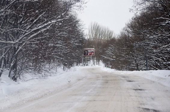 ՀՀ միջպետական և հանրապետական նշանակության բոլոր ավտոճանապարհները բաց են: