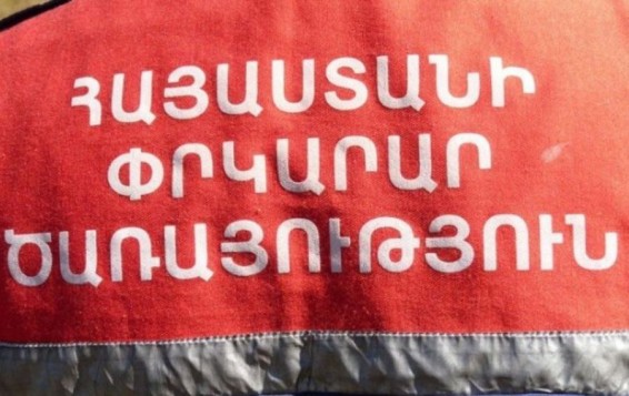 Անհրաժեշտ էր փրկարարների օգնությունը