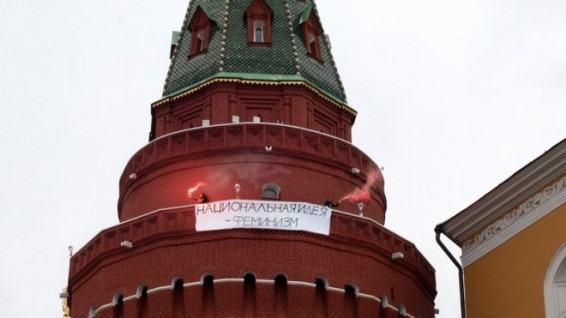 ФСО отрицает проникновение феминисток в закрытые зоны Кремля